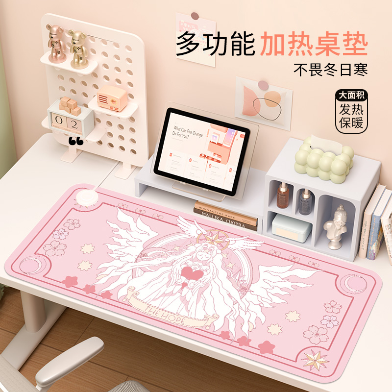 魔法少女樱加热鼠标垫魔法阵超大发热暖垫冬季办公键盘加热桌垫