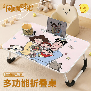 蜡笔小新床上折叠小桌子2026学生宿舍便携式书桌笔记本电脑桌儿童家用客厅卧室学习写作业床上小桌可移动