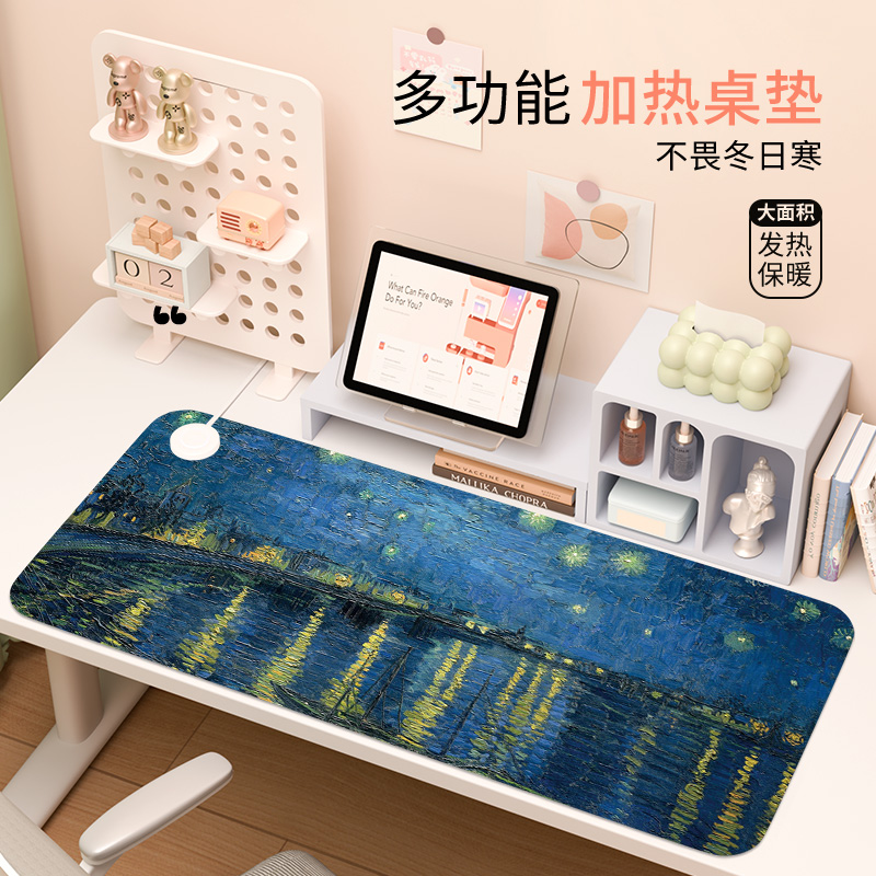 加热鼠标垫超大油画书桌电脑暖桌垫办公室暖手垫家用宿舍加热垫