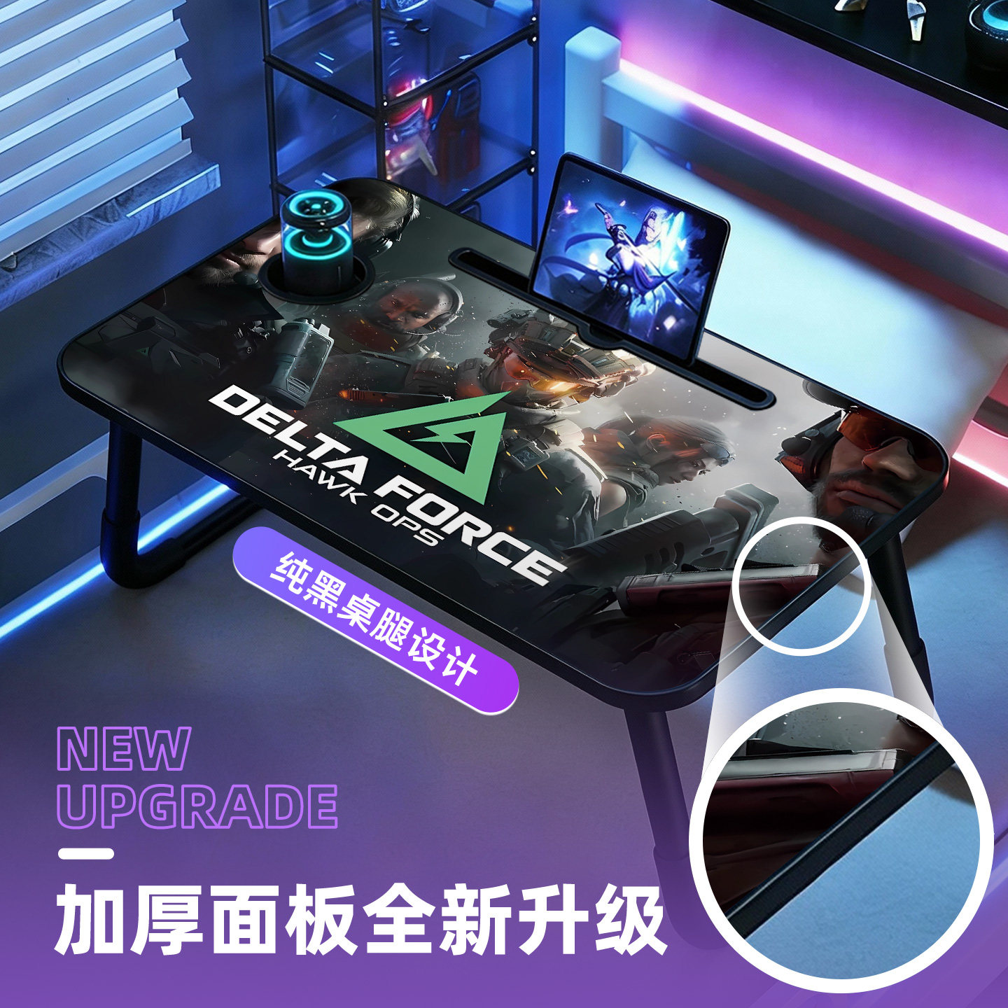 三角洲行动可折叠床上小桌子学习书桌笔记本电脑桌支架懒人卧室飘窗桌大学生宿舍学生写字桌板看书课桌膝上桌