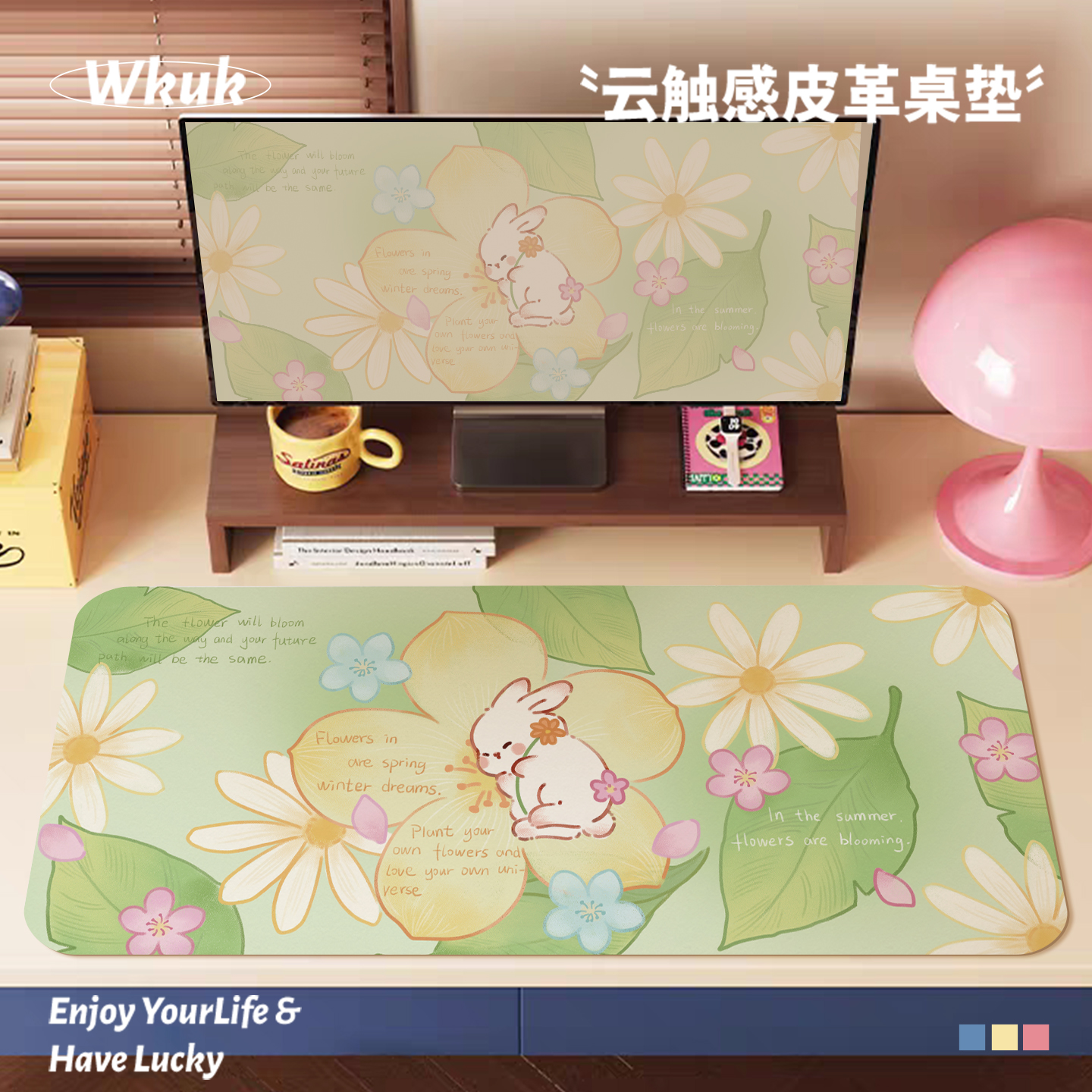 皮革鼠标垫治愈清新学生宿舍写字垫办公桌垫子电脑键盘垫