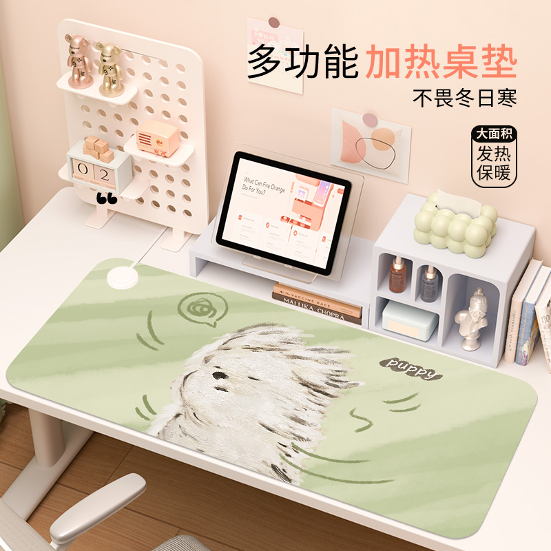 潦草小狗加热鼠标垫暖桌垫超大冬季桌面暖手垫办公桌加热垫桌垫