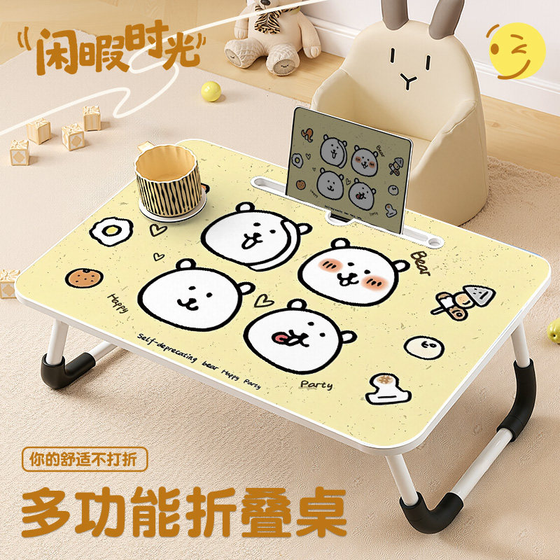 涂鸦小熊床上折叠小桌子2025儿童家用卧室飘窗写作业阅读小桌板便携学生宿舍上铺便携书桌笔记本电脑桌多功能