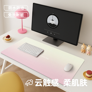 电脑桌垫子 渐变皮革鼠标垫防水办公室桌布高颜值可水洗台式