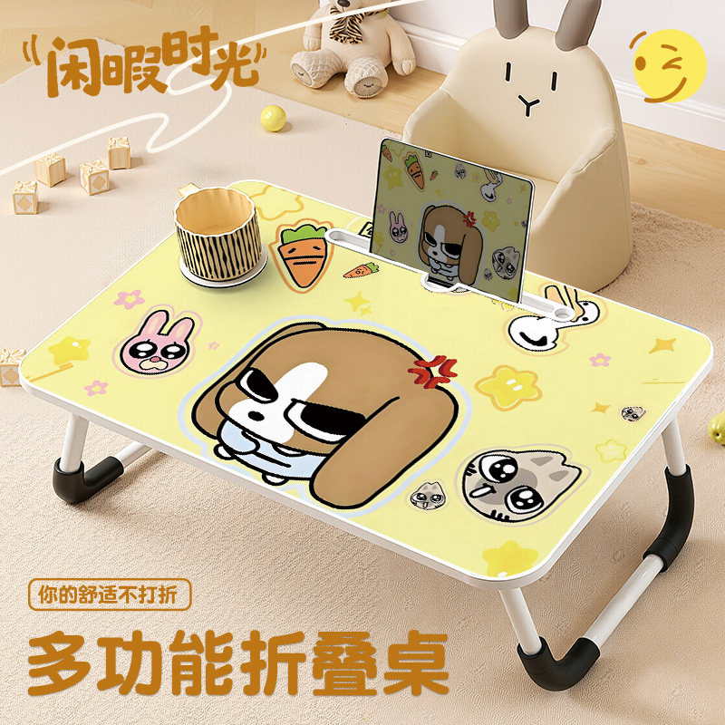 可爱小狗床上折叠小桌子高颜值客厅卧室学习写作业儿童卡通小桌板飘窗可移动笔记本电脑桌学生宿舍便携书桌