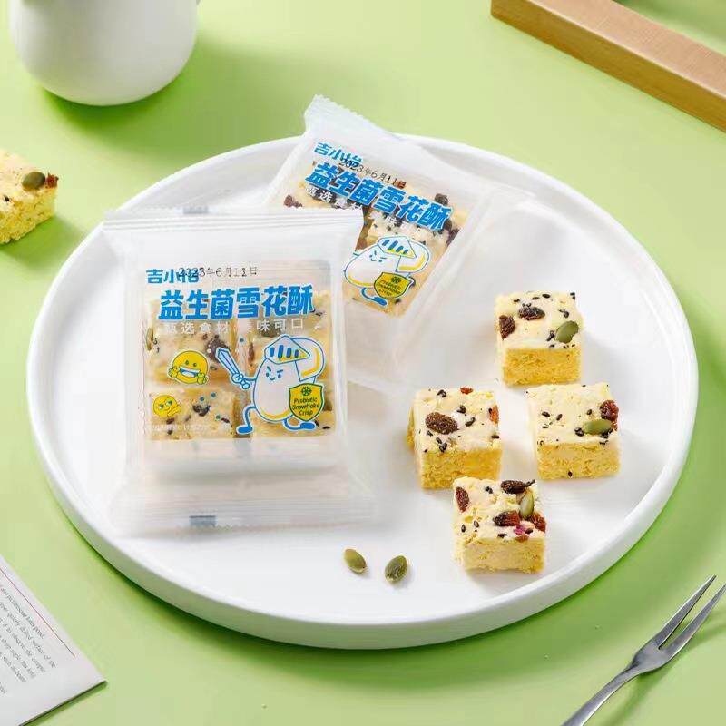 雪花酥蔓越莓味独立包装益生菌手工糕点玫瑰花味饼干网红零食