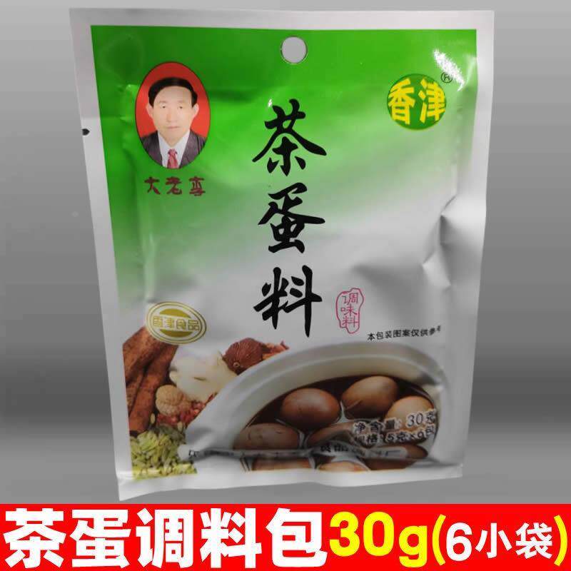 卤煮茶叶蛋料包调味包30g袋（6小包）商用家用五香卤蛋喜蛋卤料包
