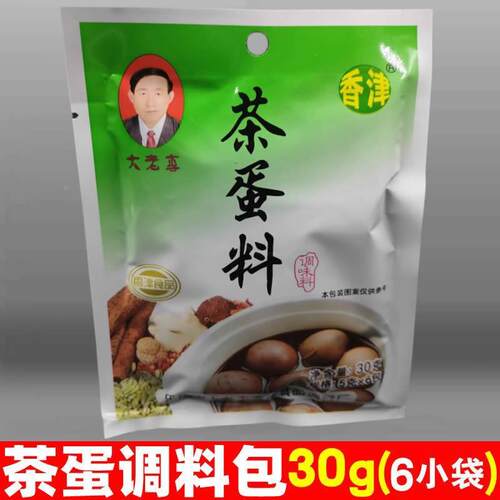 卤煮茶叶蛋料包调料包30g袋（6小包）商用家用五香卤蛋喜蛋卤料包