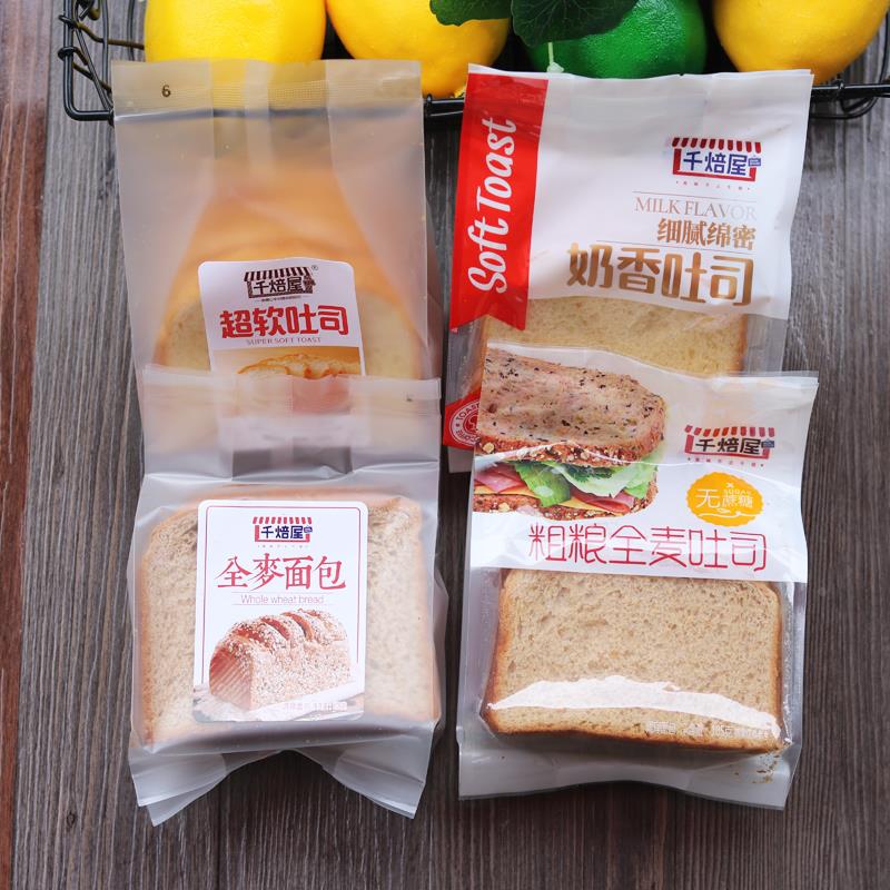 现货千培屋千焙屋超软吐司粗粮全麦口袋面包无蔗糖早餐蛋糕旗舰店