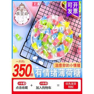有情绪的无糖薄荷糖强劲清新口气含片小糖果非提神润喉糖商用