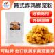 麦基斯韩式 炸酥肉油炸酥脆专用 炸鸡脆浆粉1kg脆皮炸鸡店商用中式