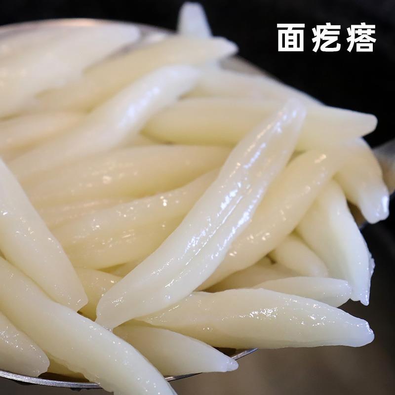 纯手工泡面 面疙瘩268g盒装宁波特色泡面 面条营养早餐炒面 面小