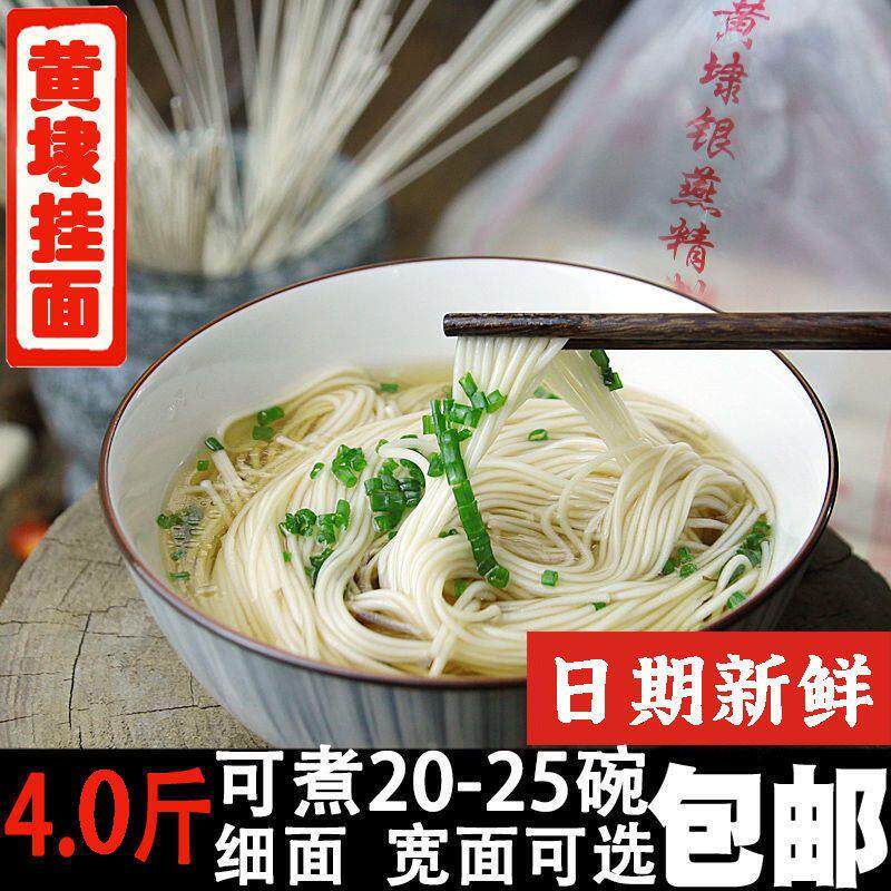 黄埭挂面苏州特产银燕银丝细面龙须面超细面条早餐苏氏阳春面正宗