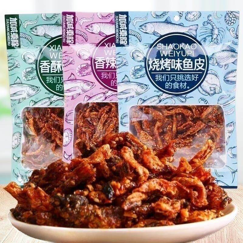 加减乘除鱼皮香辣香酥烧烤油炸美味爽口办公旅居休闲零食小吃佳品