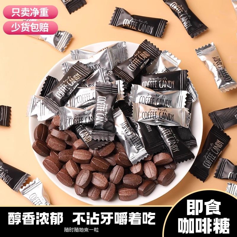 特浓提神咖啡糖无糖0脂高端原装进口原味小包装官方旗舰店正品