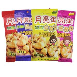 月亮街兰花豆70g*20包烤肉味牛肉香辣五香味蚕豆酥豆瓣膨化零食