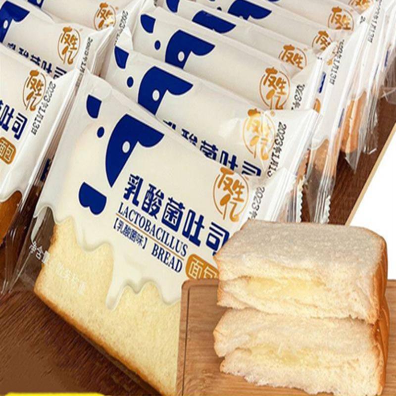 夹心吐司早餐软面包整箱适合学生代餐饱腹营养乳酸菌奶油抗饿夜宵