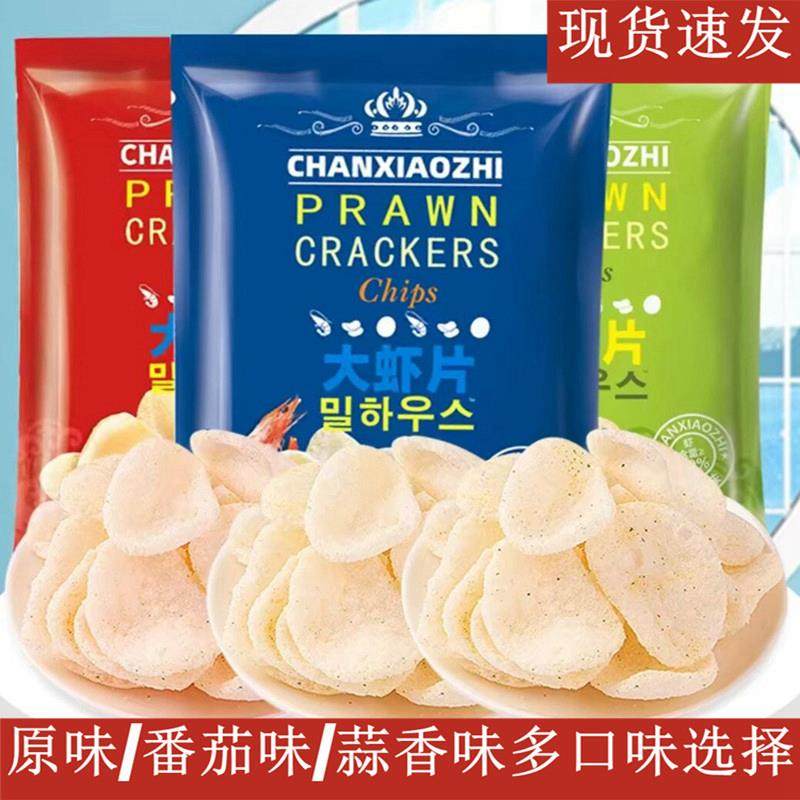 馋小智大虾片原味番茄味海苔蒜味虾片零食大包薯片膨化酥脆260/袋