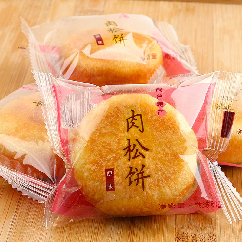 妙趣友肉松饼早餐面包糕点蛋糕休闲小零食1-3斤整箱散装称重食品