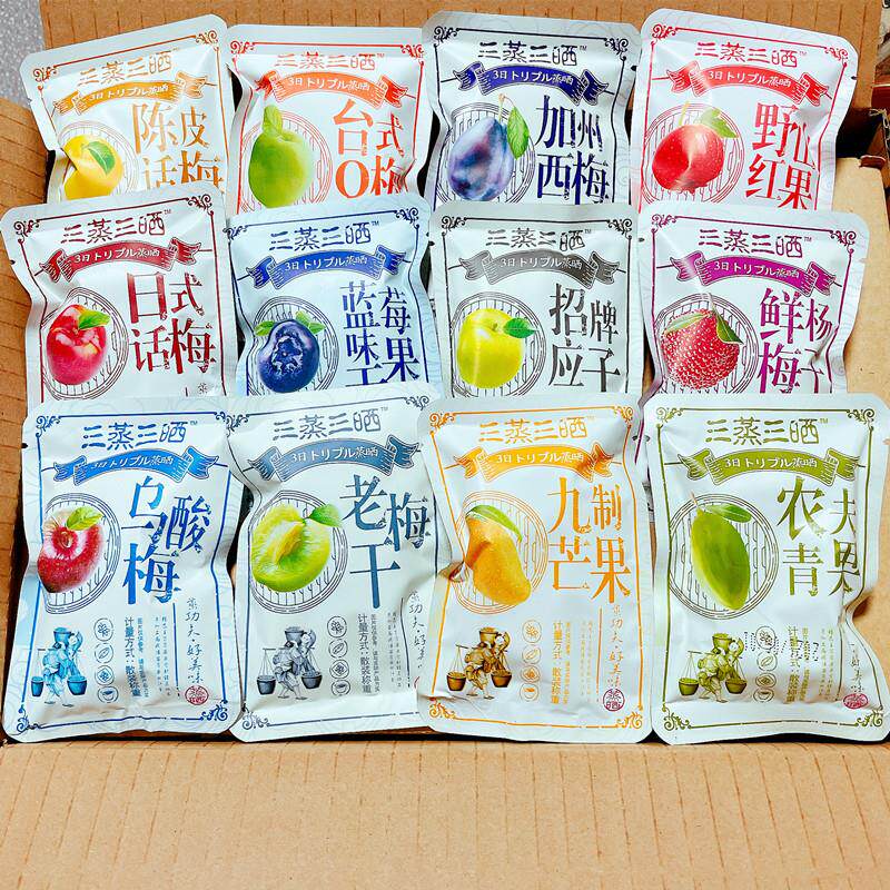 三蒸三晒果干 干蜜饯蒸果水果干 干子果脯无核芒果干 干西梅陈皮