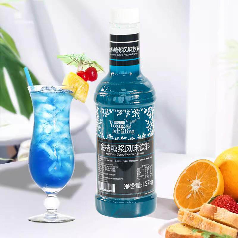 鲜活蓝柑汁碧海蓝天原料蓝桔糖浆浓缩鲜活阳光翡丽蓝柑糖浆1.27kg