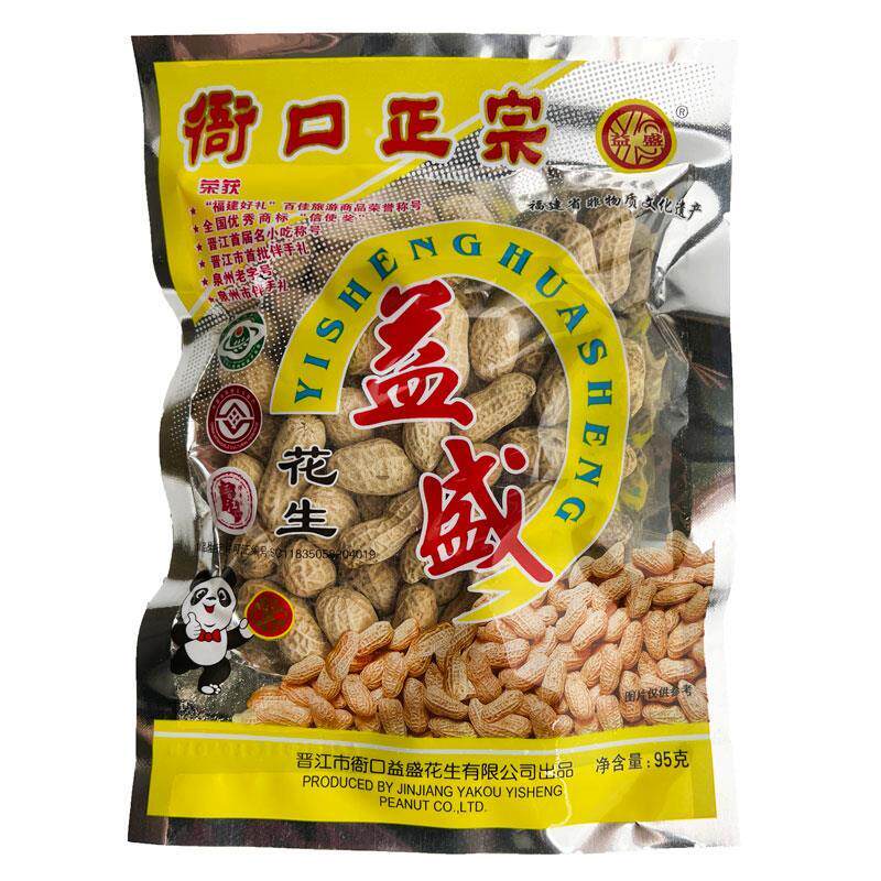 闽南特产益盛衙口花生水煮花生下酒菜追剧零食小吃泉州伴手礼