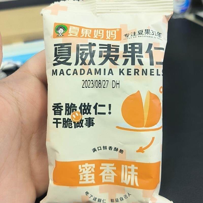 夏果妈妈多口味果仁酥脆零食芥末味20g*10纯果仁新口味到手10包