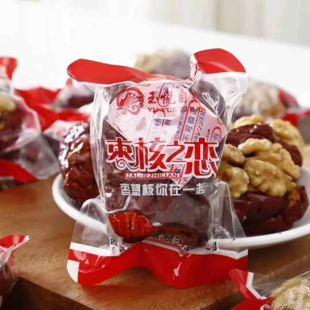 漠里香枣核之恋 枣夹核桃 红软枣仁夹心核桃1斤包邮陕西特产