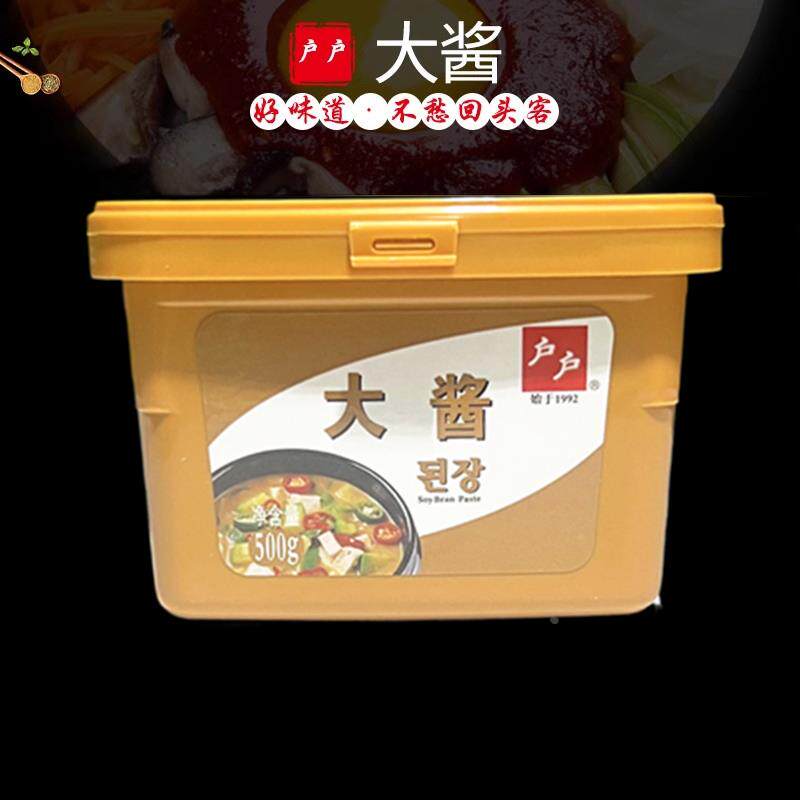 户户牌韩国大酱500克韩式料理大酱汤材料朝鲜族豆酱