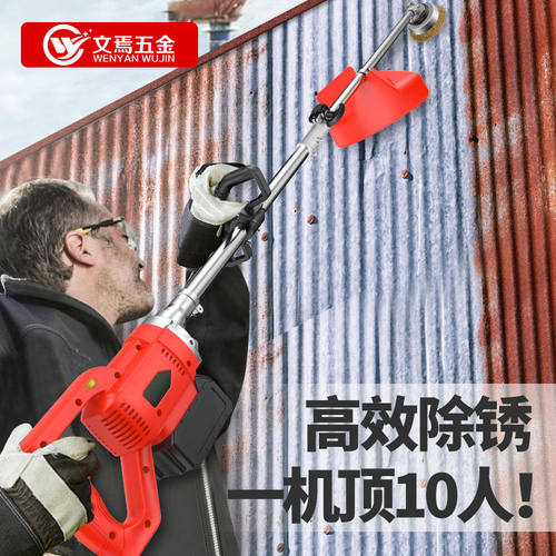 电动除锈机彩钢瓦去锈工字钢铁钢轮船用除铁锈水泥地面打磨抛光机