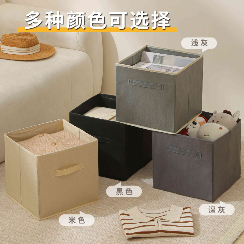 新款收纳盒无盖家用可折叠内衣无纺布收纳箱大容量衣柜杂物储物盒