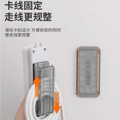 插排固定器墙面插座墙上贴插线板插板收纳置物架免打孔壁挂路由器