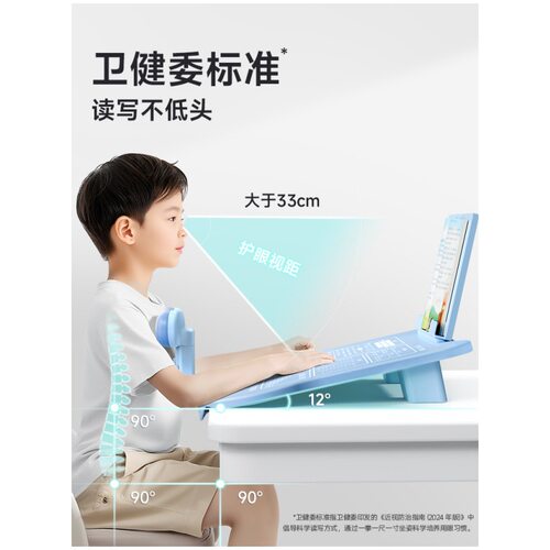 学生学习写字板坐姿矫正护眼架儿童防低头纠正视力12°护眼