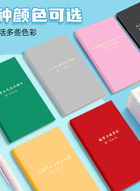 日程本To-Do List便携笔记本子每日时间管理简约计划本日程本