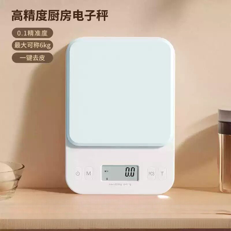 电子秤家用厨房秤烘焙食物称克度精准糕点咖啡称专用量器小型药称