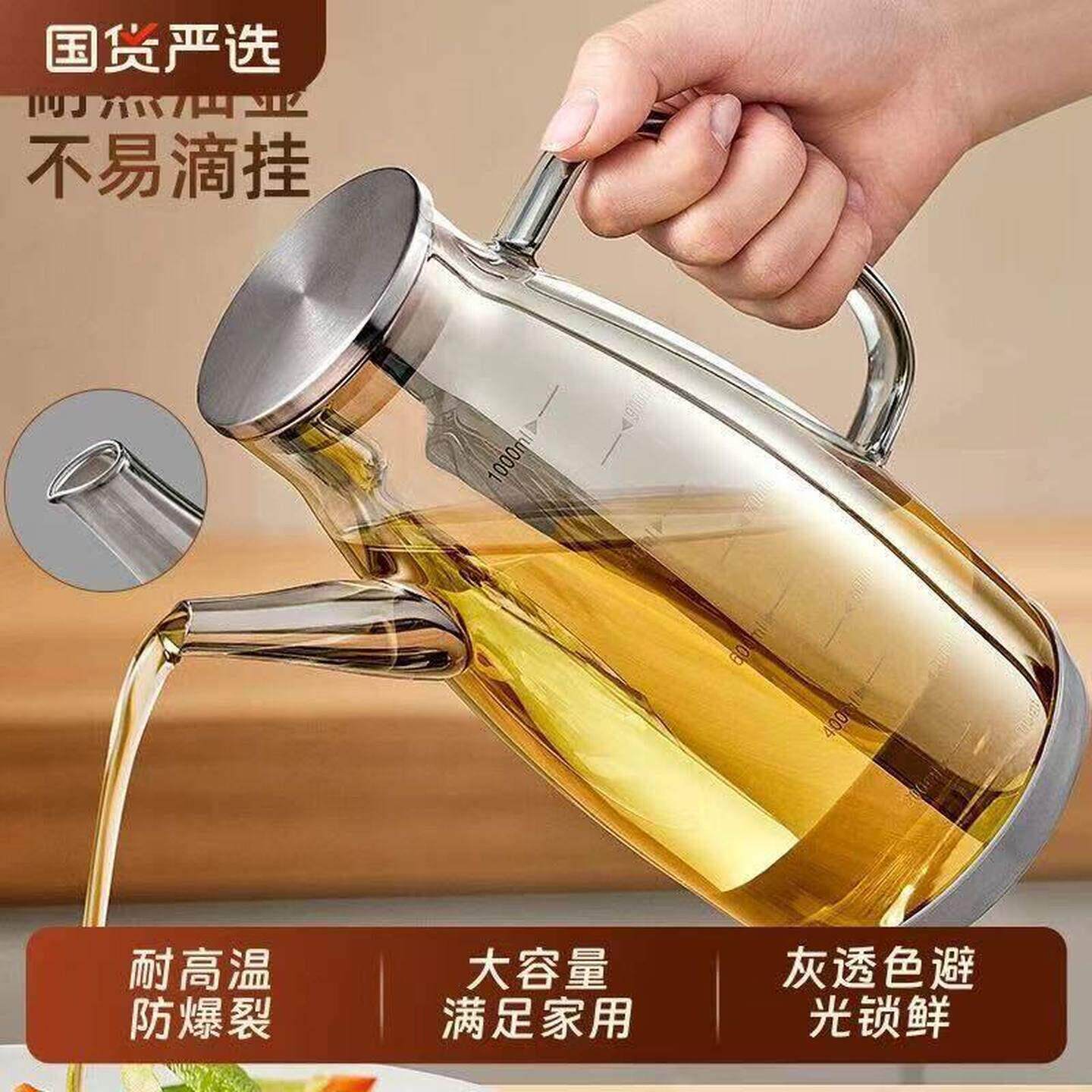 玻璃油壶加厚大容量特家用厨房专用不挂油高档耐热油瓶酱酒瓶醋瓶
