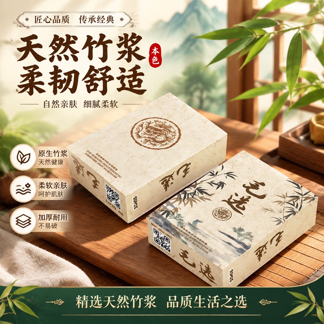 110张毛选语录2盒思维名句小卡励志文案清醒语录学生学习收藏卡片