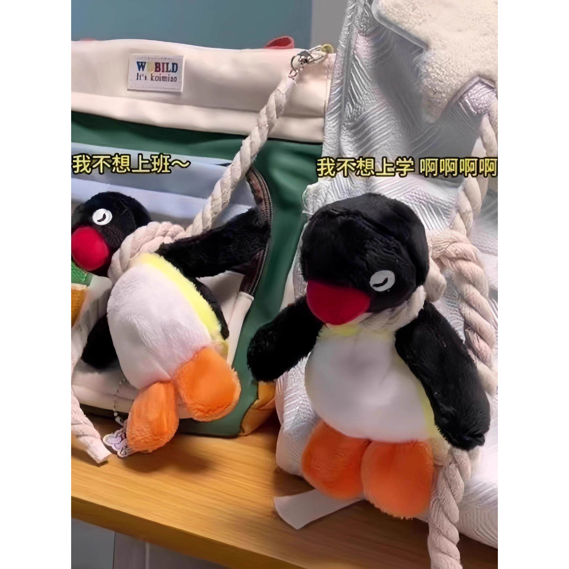 企鹅玩具挂件吊索毛绒玩具玩偶搞怪公仔背包书包钥匙扣包包挂饰品