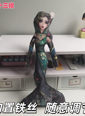 新款第五人格红蝶竹华无白边毛绒公仔老鼠干玩偶内置铁丝摆造型