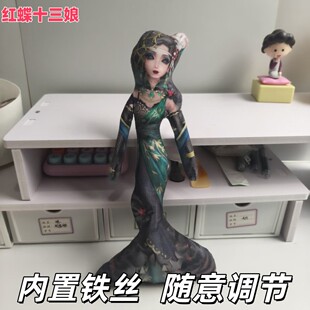 新款第五人格红蝶竹华无白边毛绒公仔老鼠干玩偶内置铁丝摆造型