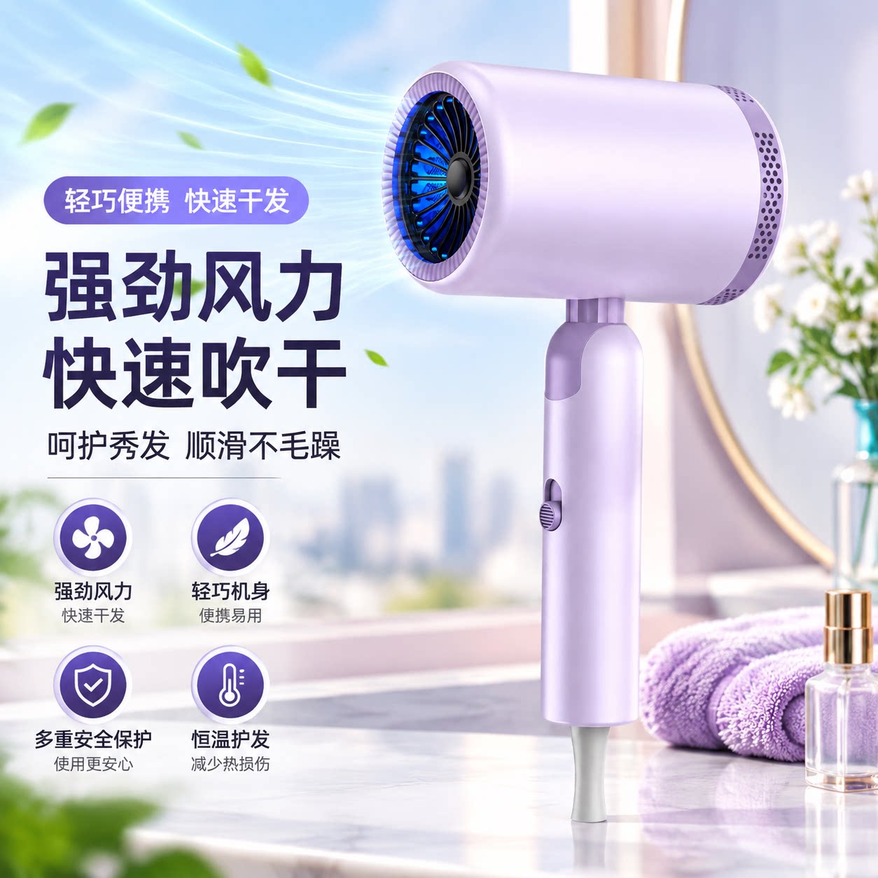 负离子吹风机宿舍用学生护发用折叠电吹风筒家用高速速干正品强力