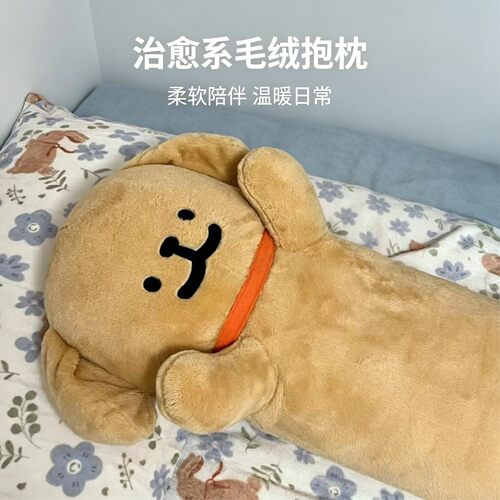 线条小狗抱枕玩偶可爱软萌治愈少女心毛绒玩具侧睡夹腿长条抱枕款