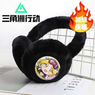 男童爪威龙三角洲行动防寒耳罩加厚护耳耳包耳捂子骇冬季捂子红狼