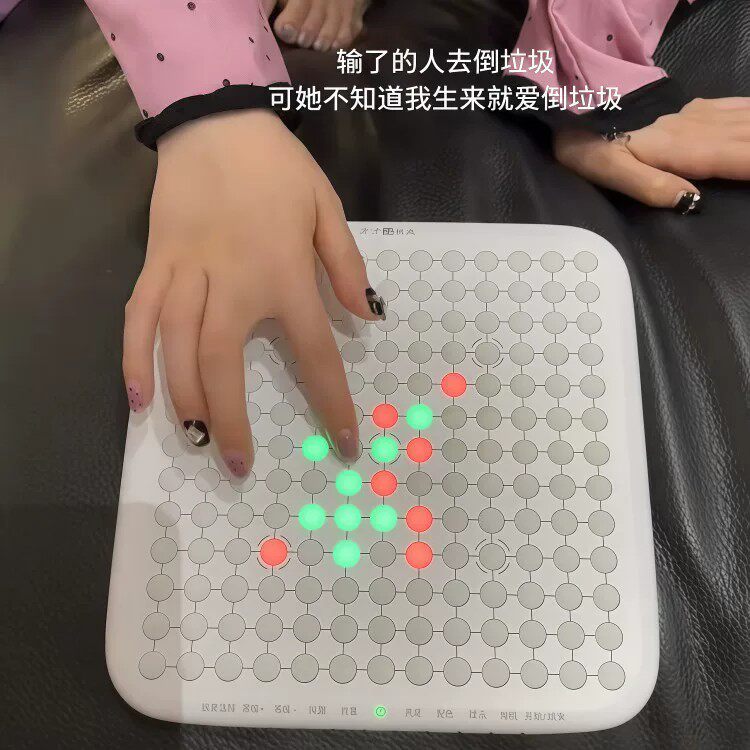 ai多功能智能五子棋电子棋盘儿童版棋盘套装小学专用对战玩具礼物