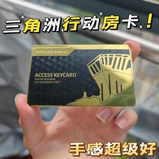 三角洲金属卡合金房卡nfc启动典狱长收藏室总裁办公室送男生礼品
