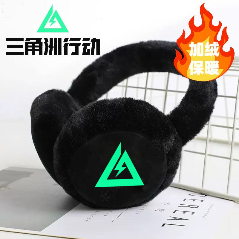 可爱毛绒耳帽耳捂子三角洲行动耳套学生冬季蜂冬战术可折叠防冻爪