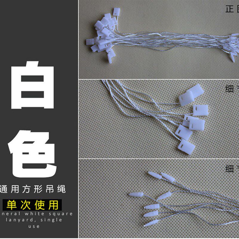 现货速发现货服装店衣服吊牌商标吊牌