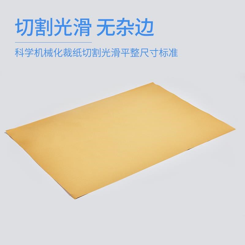 现货速发实验室用纸灭菌耐高温高压精品加厚全开原木色牛卡纸化验