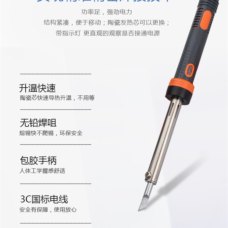 现货速发烫烟码神器扁头去烟码机刮码电烙铁小型家用便携式烫码机
