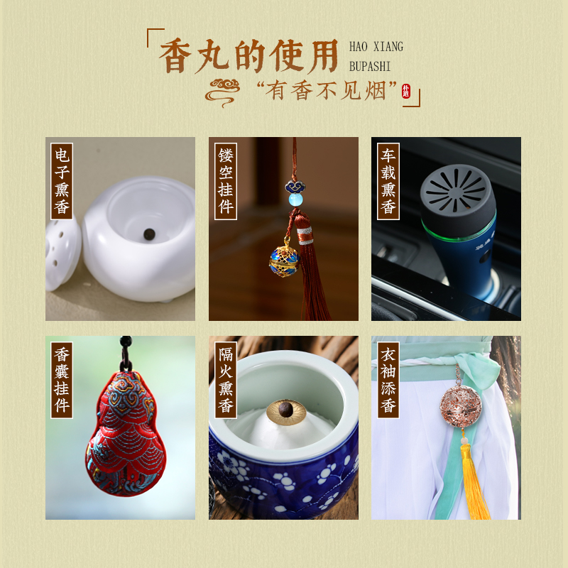 现货速发鹅梨帐中香香丸手工古法合香丸香囊吊坠手链随身佩戴蜜丸